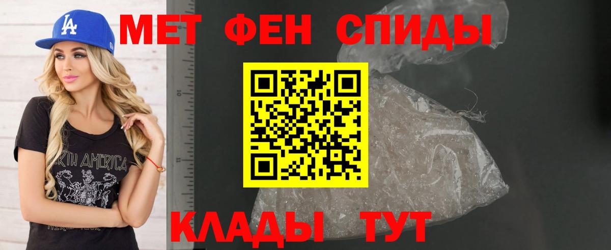 АМФЕТАМИН VHQ  АМФЕТАМИН  Петропавловск-Камчатский  Вход с VPN 