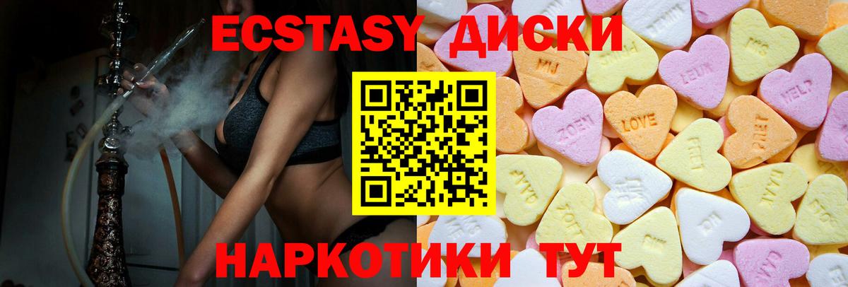 Гашиш  Лсд 25  КОКАИН  Петропавловск-Камчатский  Мефедрон   ГАШ  Вход с VPN  Каннабис 