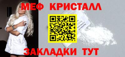 эйфоретик Татарск