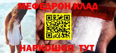эйфоретик Татарск