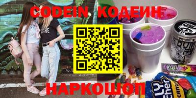 эйфоретик Татарск