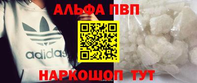 эйфоретик Татарск