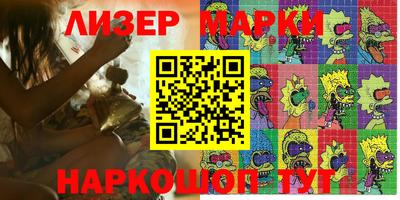 эйфоретик Татарск