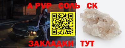 эйфоретик Татарск