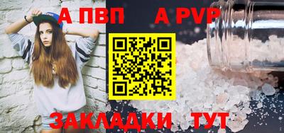 прущий лед Тверь