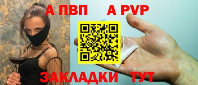 эйфоретик Татарск