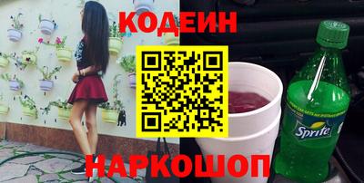 эйфоретик Татарск