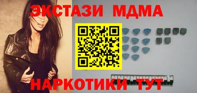 эйфоретик Татарск