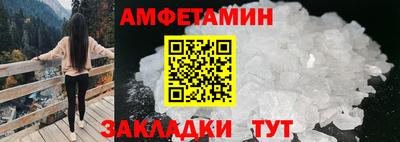 эйфоретик Татарск