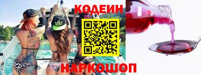 эйфоретик Татарск