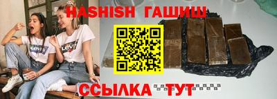 эйфоретик Татарск