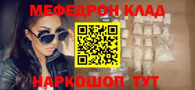 эйфоретик Татарск