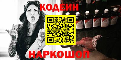 эйфоретик Татарск