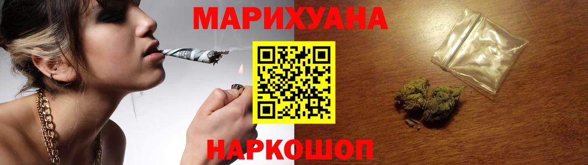 Бошки марихуана семена Петропавловск-Камчатский